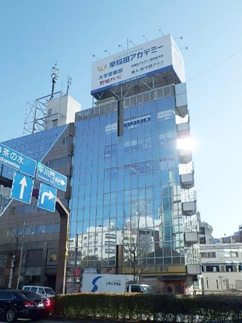 梅澤ビル外観①(メイン)