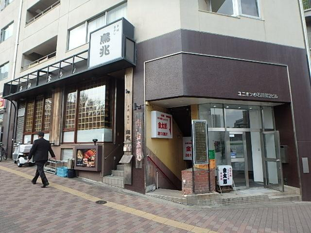 ユニオン小石川第２ビルエントランス①