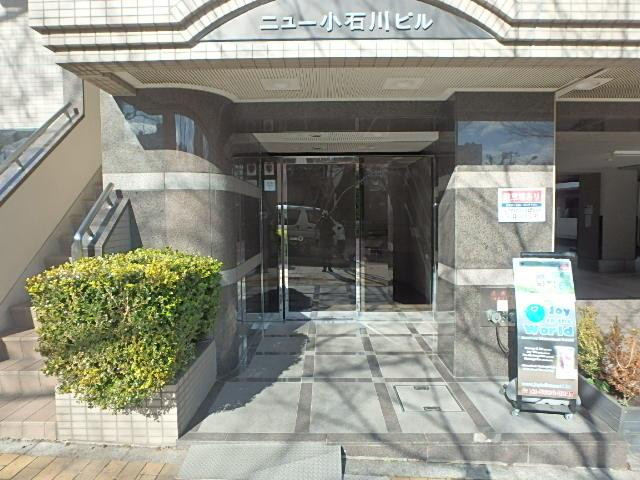 ニュー小石川ビルエントランス②