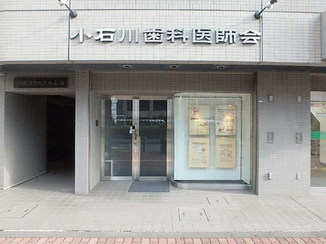 ベルスクエア小石川エントランス②