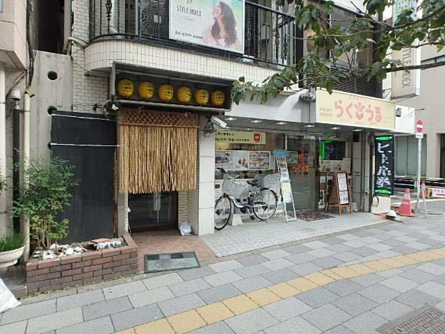 内田ビルエントランス①