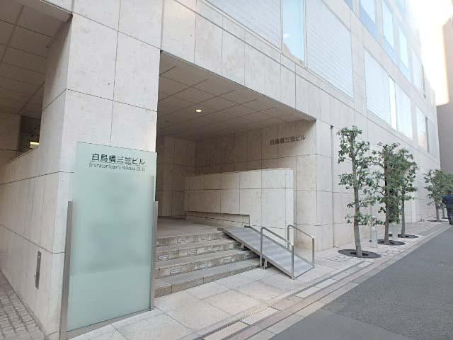 白鳥橋三笠ビルエントランス①