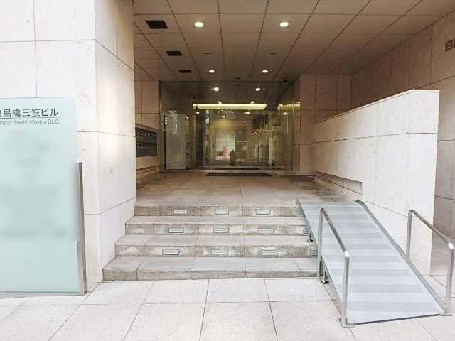 白鳥橋三笠ビルエントランス②