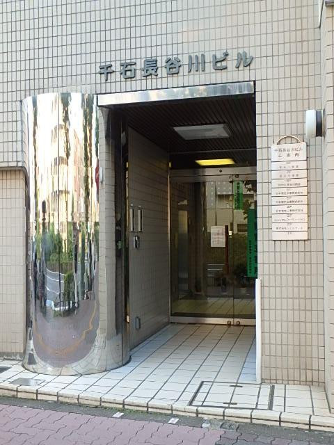 エントランス②