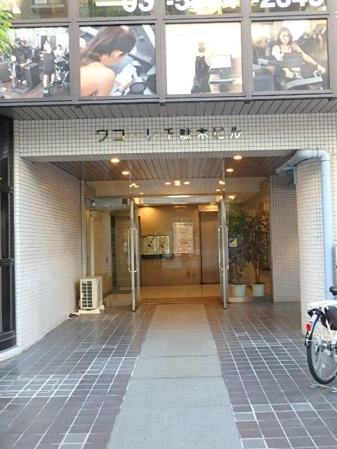 エントランス②