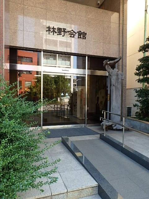 林野会館エントランス②