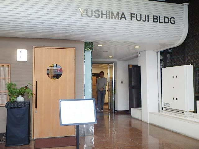 湯島不二ビルエントランス②