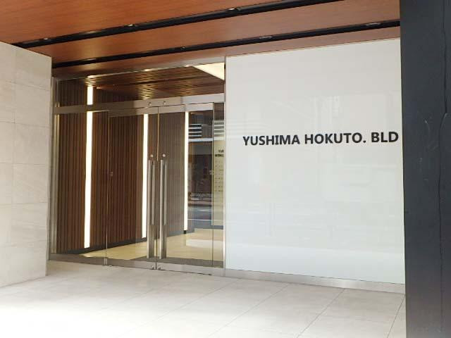 湯島北東ビルエントランス②