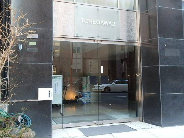 利根川第２ビルエントランス②