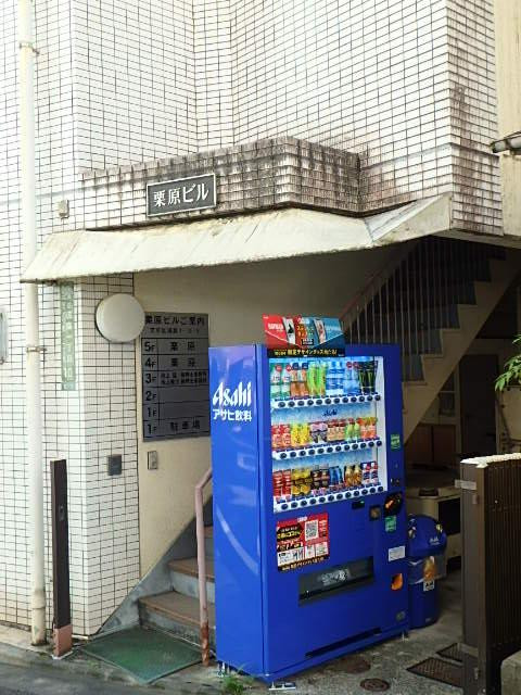 栗原ビルエントランス①
