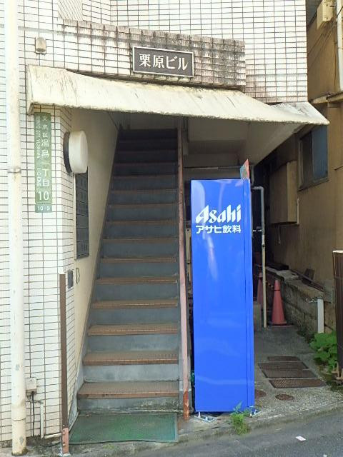 栗原ビルエントランス②