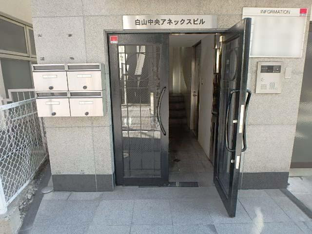白山中央アネックスビルエントランス②