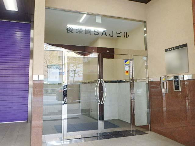 後楽園ＳＡＪビルエントランス②
