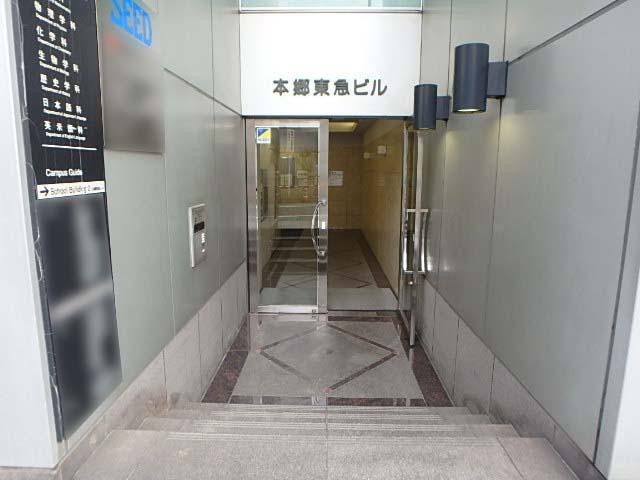 本郷東急ビルエントランス②