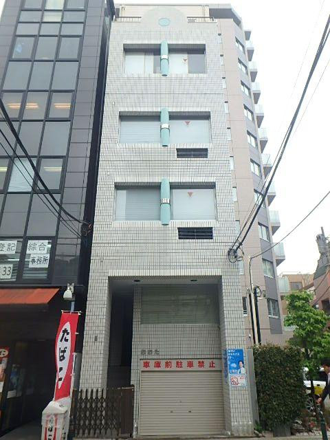 おおたビル外観①(メイン)