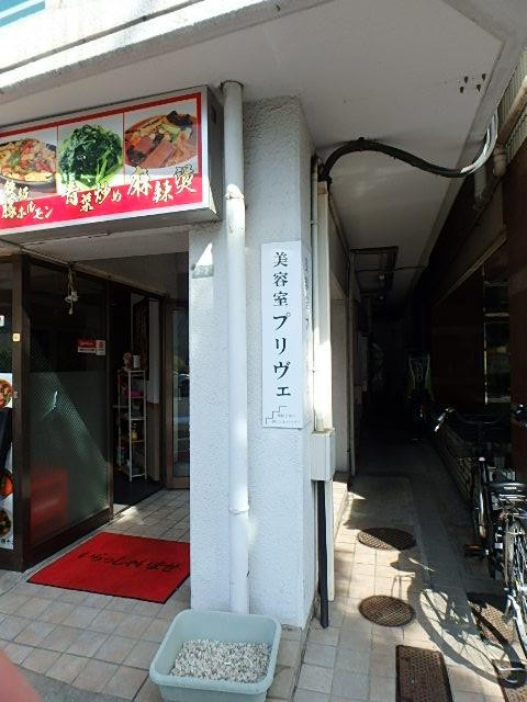 エントランス②