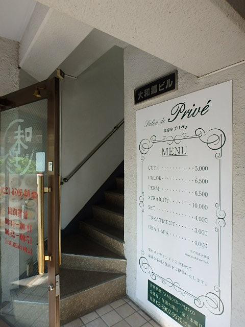 ホール①