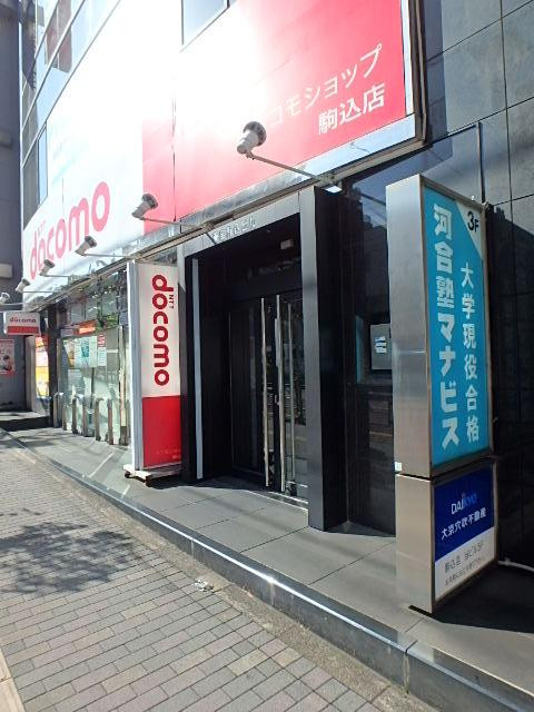 東宝駒込ビルエントランス③