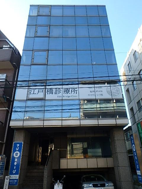 双葉ビル外観①(メイン)