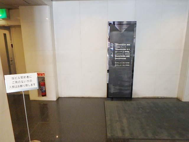 ハイブリッヂ西池袋ビルホール①