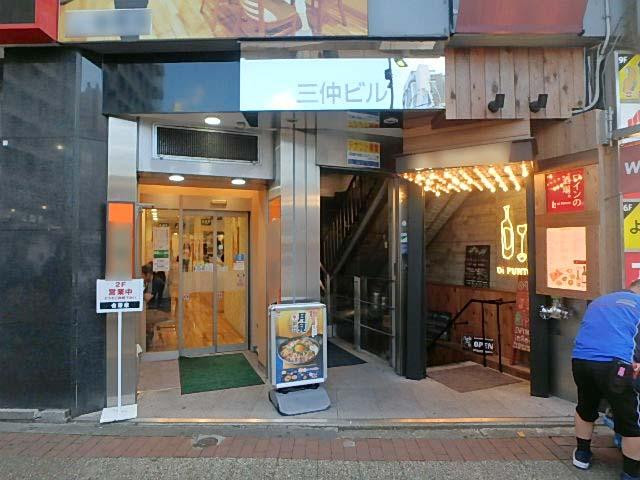 三仲ビルエントランス②