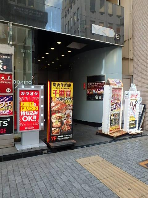 ＹＫＤビルエントランス①