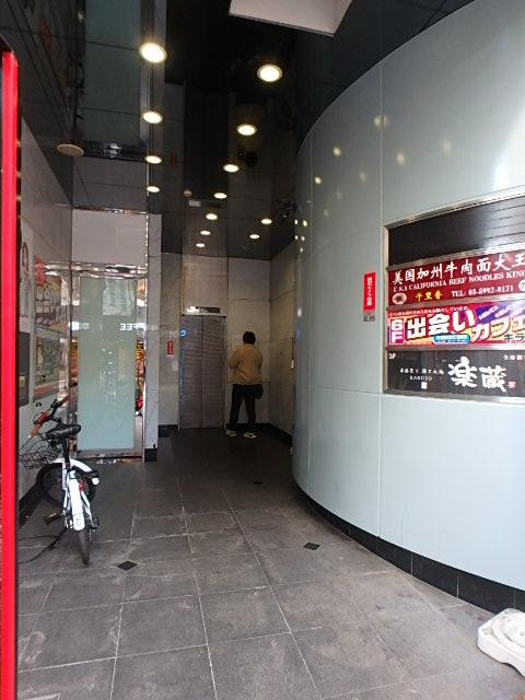 ＹＫＤビルホール①