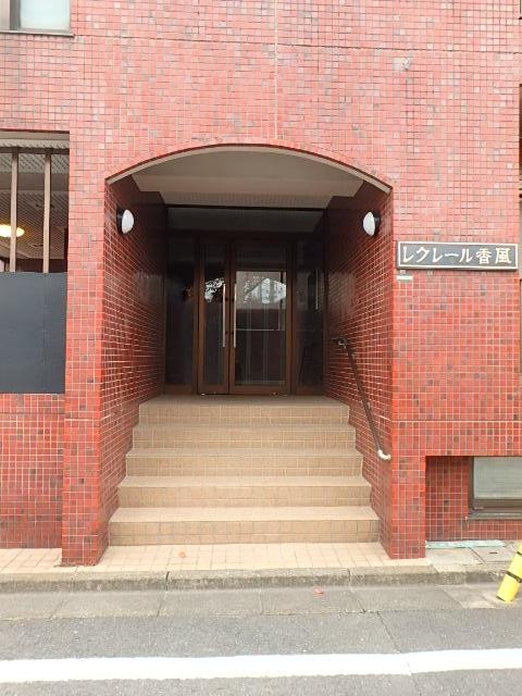 レクレール香風エントランス②