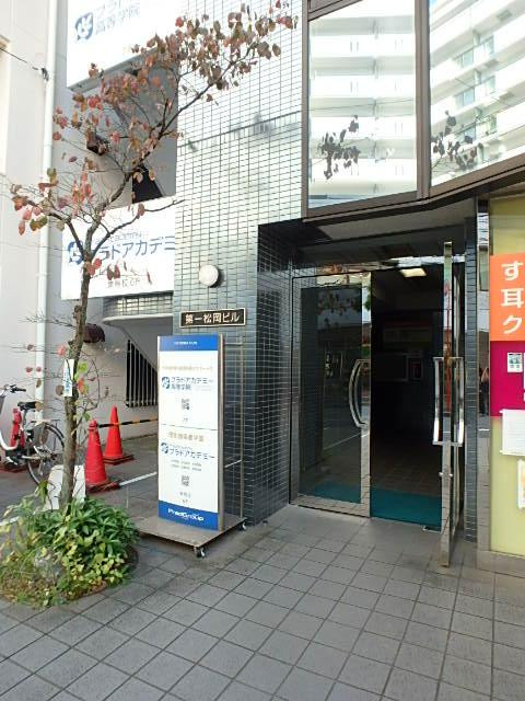 第１松岡ビルエントランス②