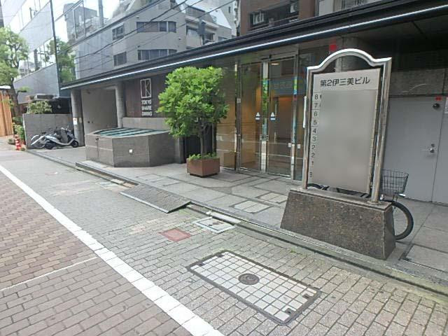 第２伊三美ビルエントランス①