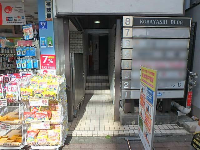 小林ビルエントランス②