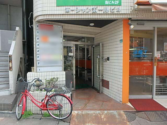 エントランス②