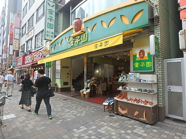 金子園ビルエントランス①