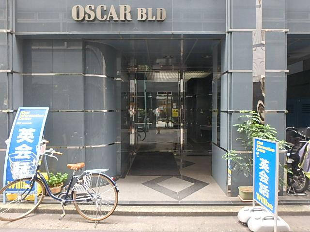 オスカービルエントランス③