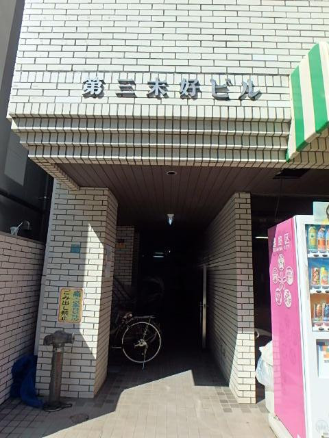 第３末好ビルエントランス②