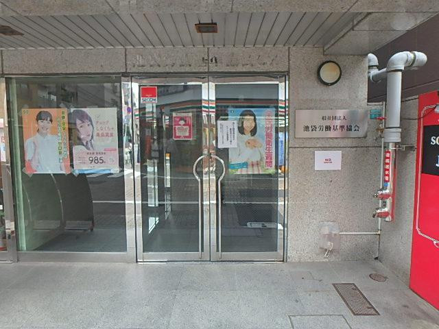 エントランス②