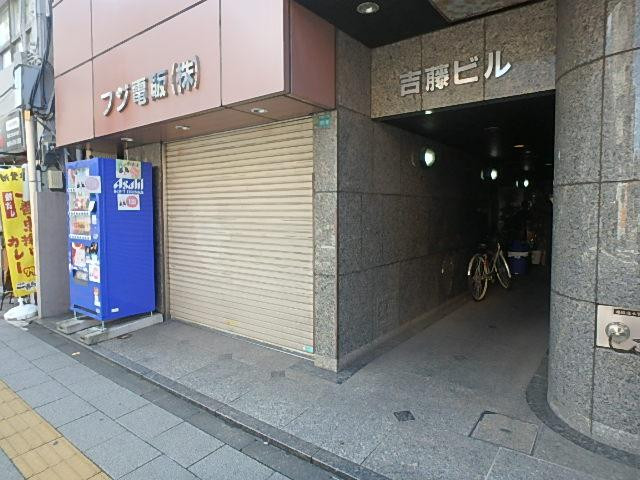 ヨシフジビルエントランス①