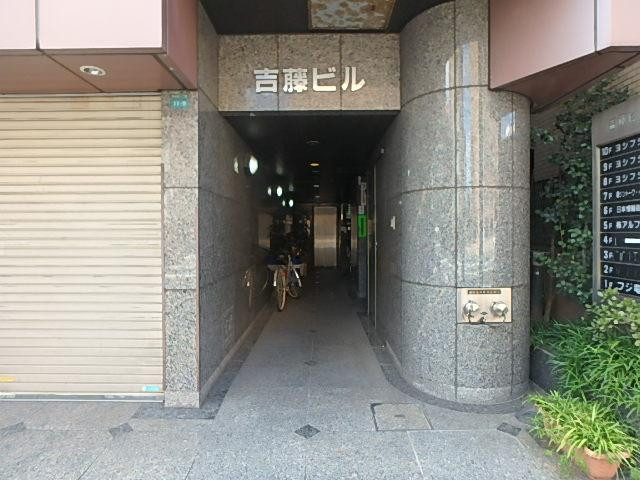 ヨシフジビルエントランス②
