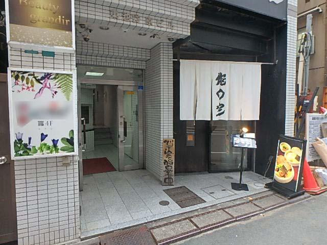 東池袋原ビルエントランス①
