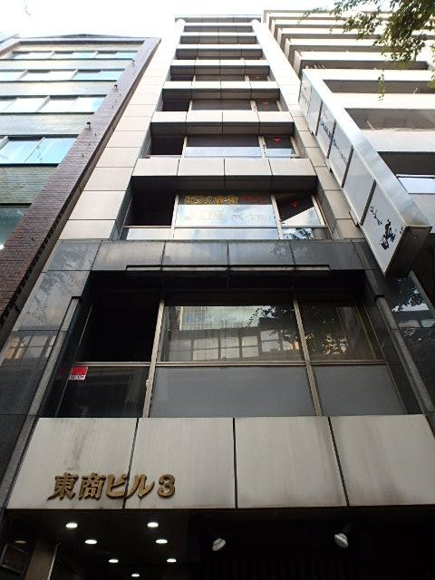 東商ビル３外観①(メイン)