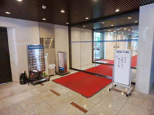 東京信用金庫本店ビルホール①