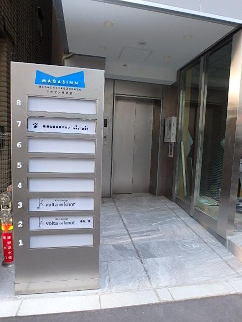 マガザン東池袋エントランス②