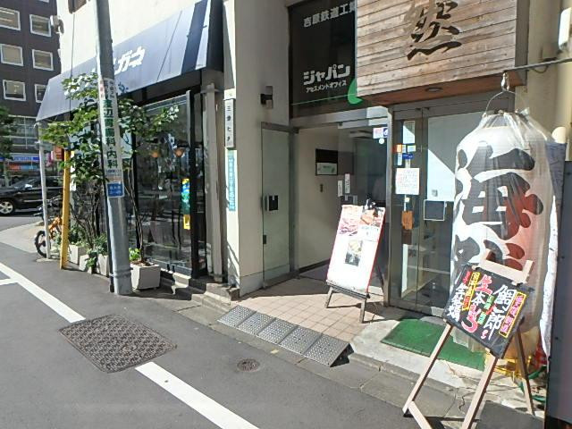 サンエイビルエントランス①