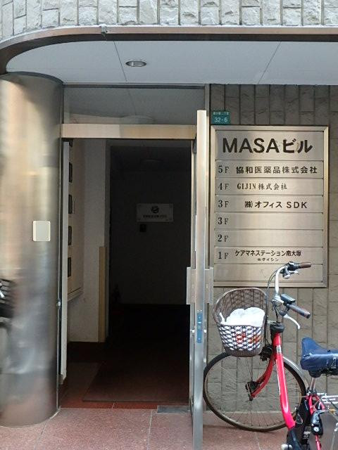 ＭＡＳＡビルエントランス②