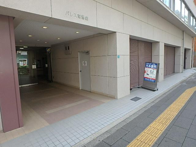 パレス南池袋エントランス①