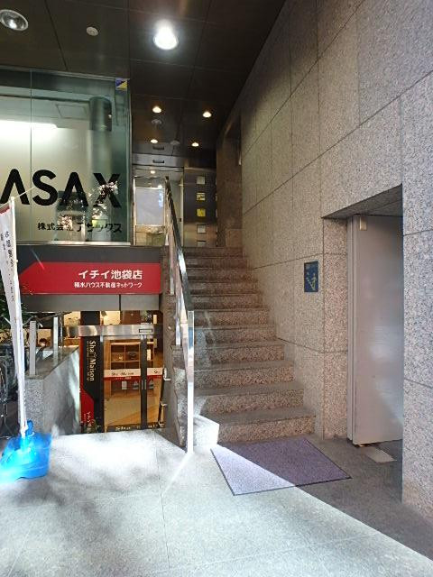メトロシティ南池袋ビルホール①