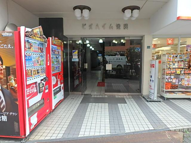 ビスハイム池袋エントランス②