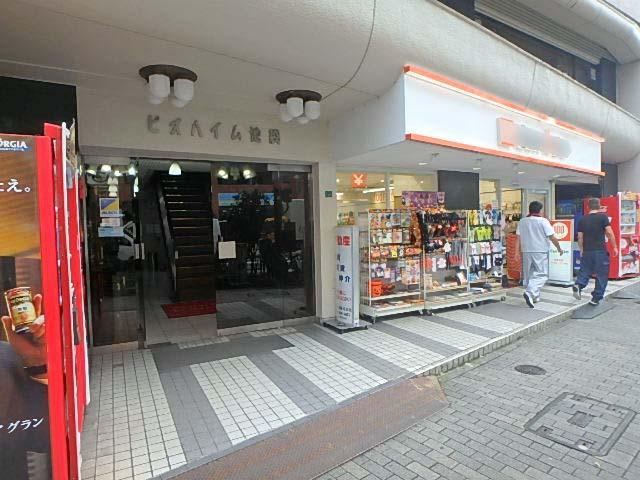 ビスハイム池袋エントランス①