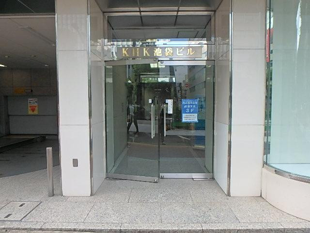 ＫＨＫ池袋ビルエントランス③