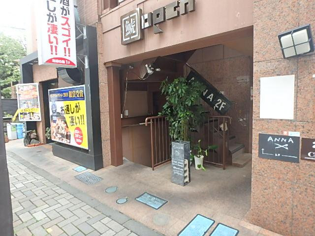 サンライズ南池袋エントランス①